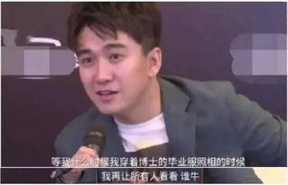 明星造假学历,揭秘娱乐圈学历门事件